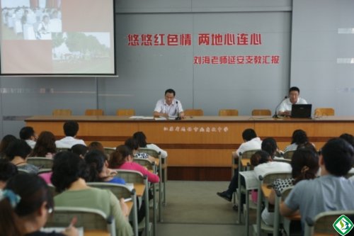 【市北高中网】悠悠红色情,两地心连心鈥斺斒斜备咧芯傩醒影仓Ы探淌κ录1ǜ婊