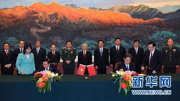 时事思考264：关于指导解决中国和越南海上问题基本原则协议20111012
